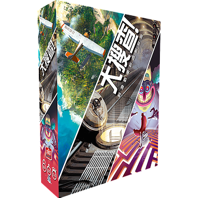 UNLOCK! ESCAPE ADVENTURES (大搜查！刺激欢乐的逃脱冒险)