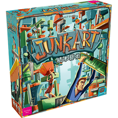 JUNK ART PLASTIC (积木艺术 塑料版)