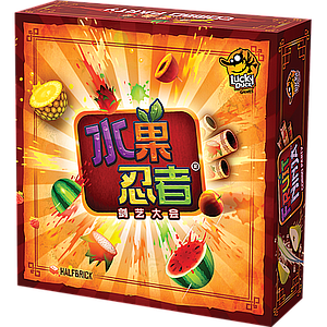 FRUIT NINJA: COMBO PARTY (水果忍者：剑艺大会)