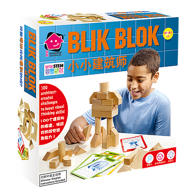 BLIK BLOK (小小建筑师)