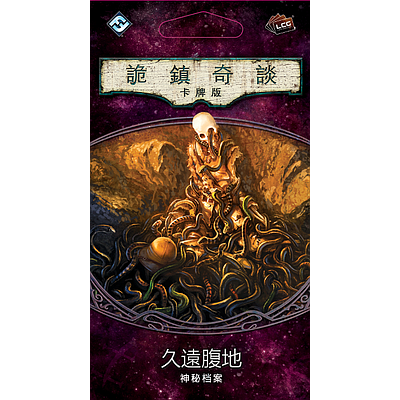 ARKHAM HORROR LCG HEART OF THE ELDERS
