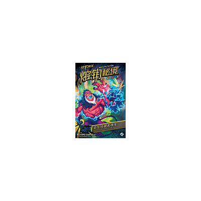 KEYFORGE MASS MUTATION - DELUXE ARCHON DECK