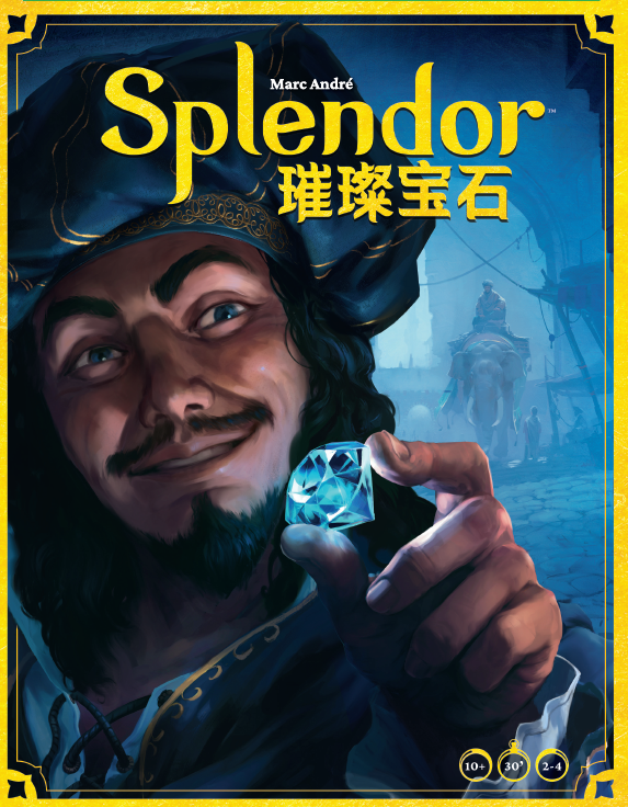 SPLENDOR (璀璨宝石)