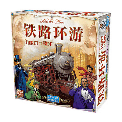 TICKET TO RIDE